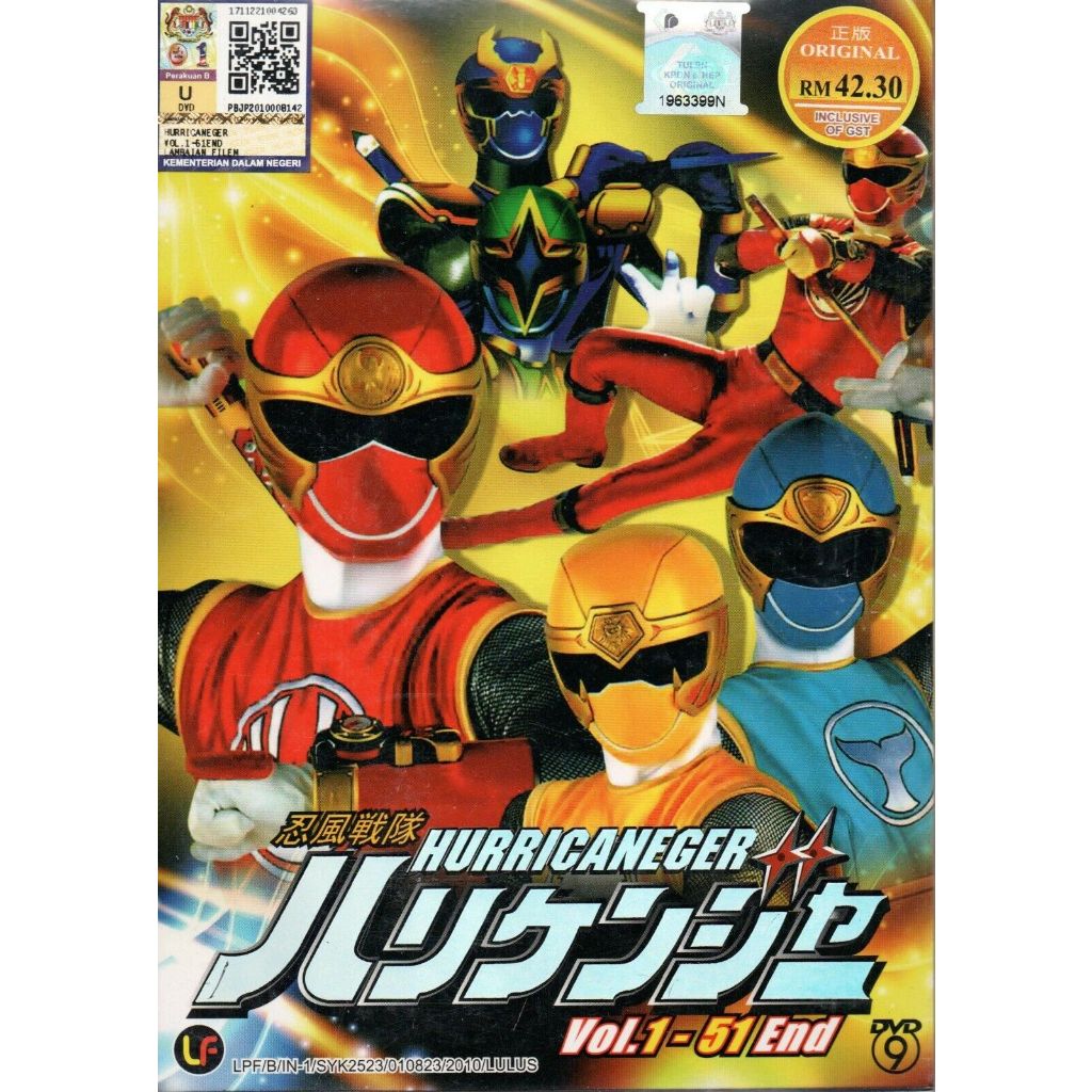 Dvd Ninpuu Sentai Hurricaneger Vol.1-51 End (เวอร์ชั่นภาษากวางตุ้ง)