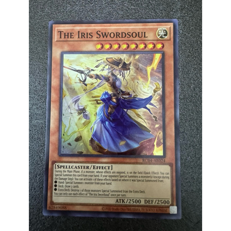 The Iris Swordsoul YuGiOh RC04-AE024 RC04-JP024