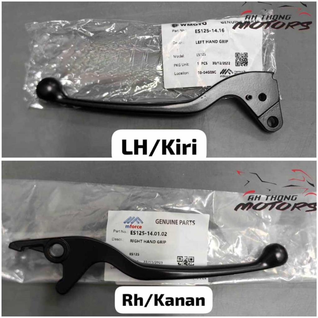 WMOTO ES125 มือเบรค LH/RH (1 ชิ้น WMOTO