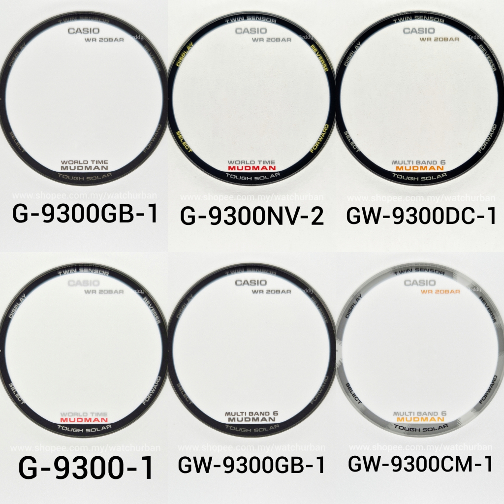 กระจกคาสิโอ G-SHOCK G9300 GW9300 G-9300NV-2 GW-9300CM-1 GW-9300DC-1 G-9300ER-5 G-9300GB-1 GW-9300GB-1