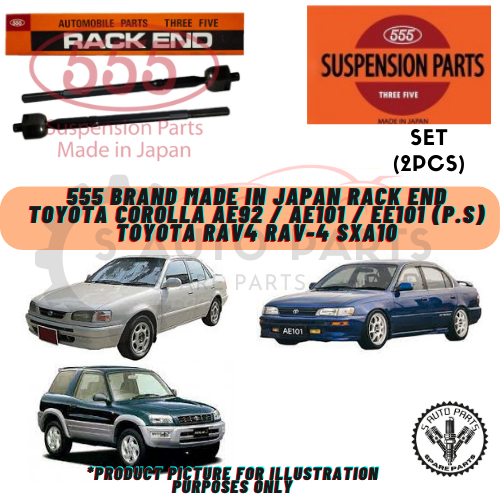 TOYOTA COROLLA AE92 / AE101 / EE101 (PS) / RAV4 RAV-4 SXA10 555 ยี่ห้อ RACK END