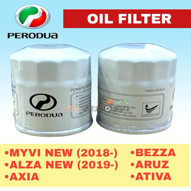 กรองน้ํามันเครื่อง Perodua - Myvi New / Alza New / Bezza / Axia / Ativa / Aruz (15601-P2A12 15601-P2