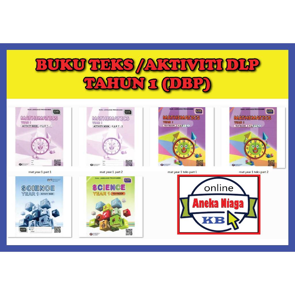 หนังสือ Dlp TEXT / ACTIVITY YEAR 1 (DBP)