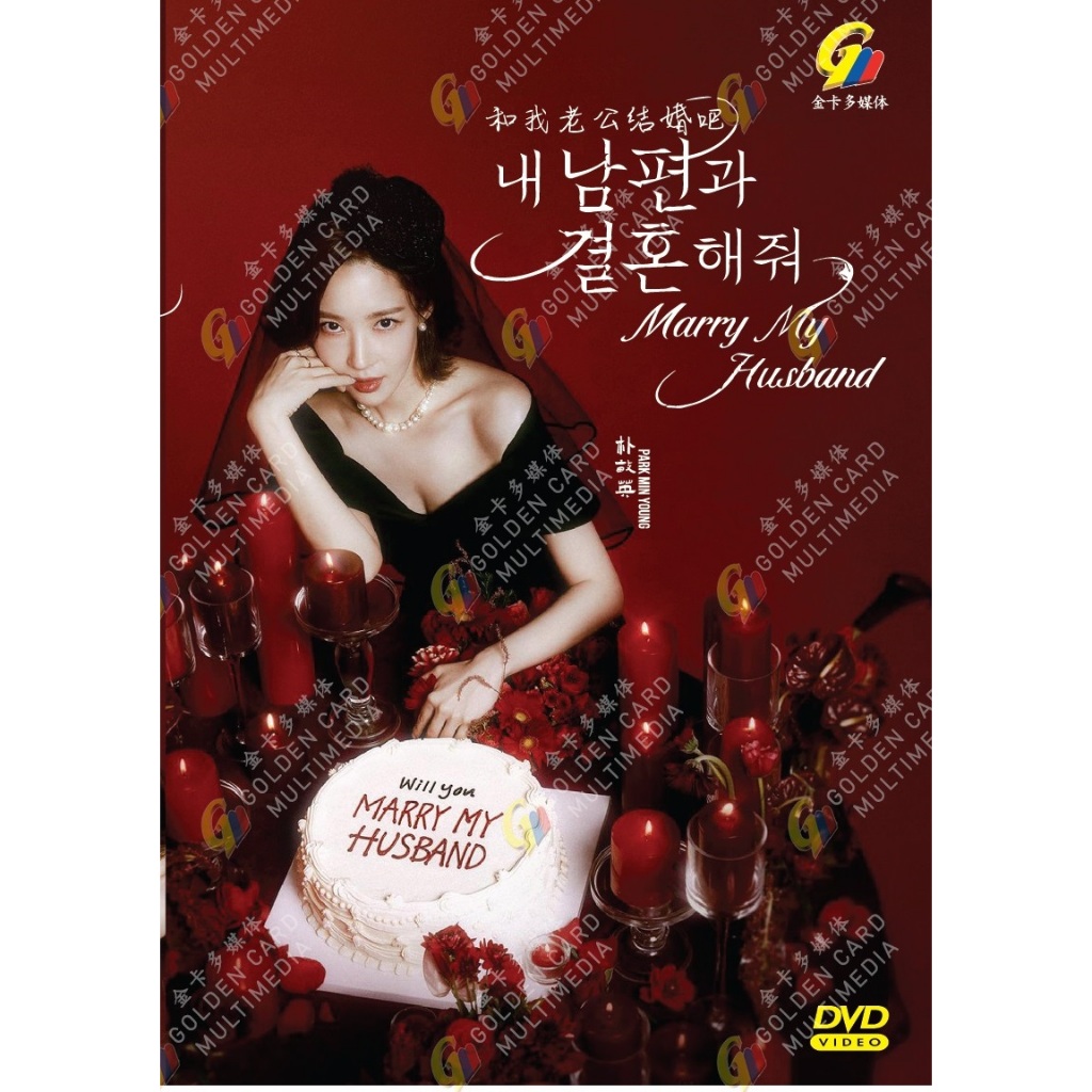 Straw Straw Straw Straw Drama DVD Marry My Husband Vol.1-16 End (2024, Marry My Husband)