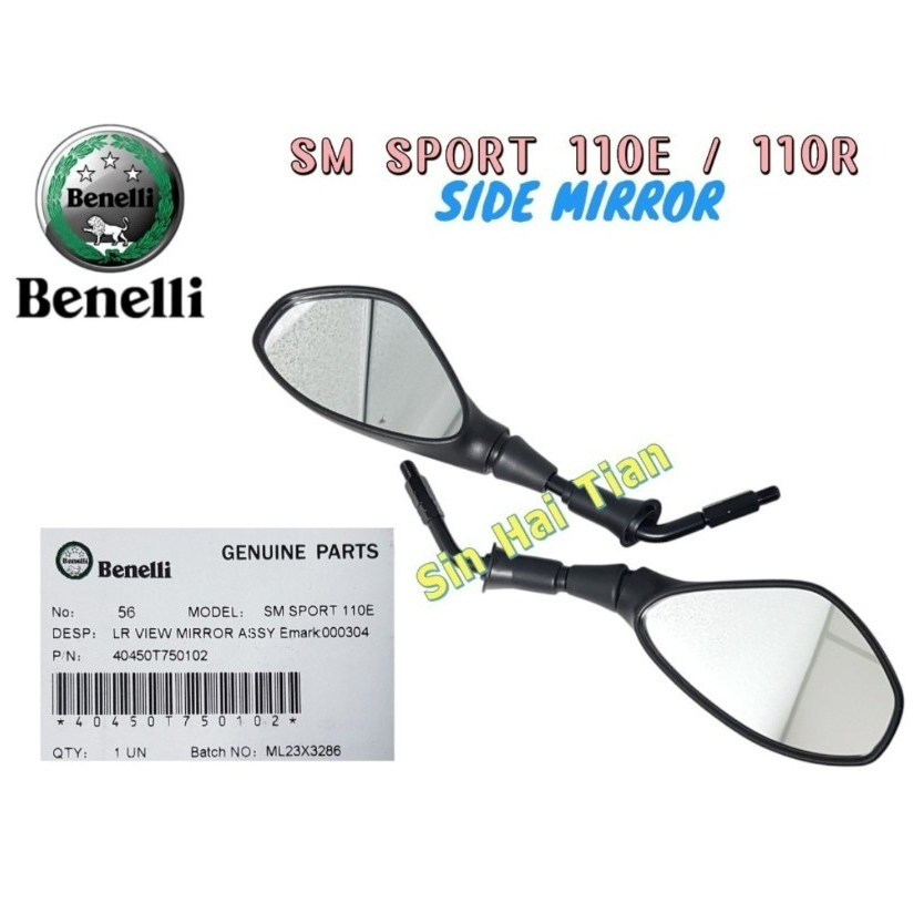 SM SPORT 110E SMSPORT110E SMSPORT 110R (N1) กระจกมองข้าง 40450T750102 ขวา 40480T750102