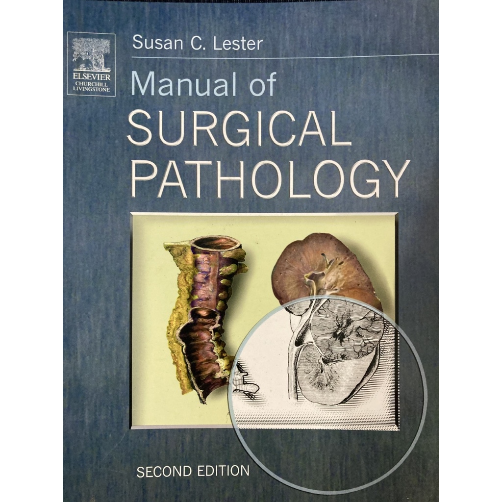 คู่มือ SURGICAL PATHOLOGY