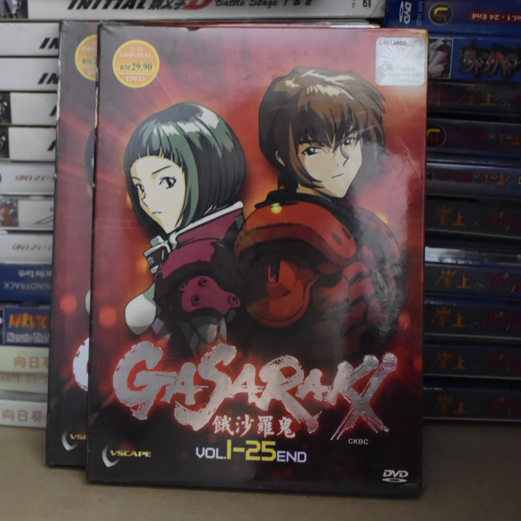 Gasaraki 1-25 End JPN Anime DVD ENG JPN Audio