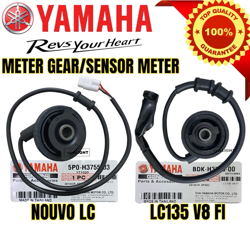 Yamaha NOUVO LC135 V8 FI METER เซ็นเซอร์เกียร์ SPEEDOMETER SENSOR ASSY ชุดสายไฟเซ็นเซอร์หมุนความเร็ว