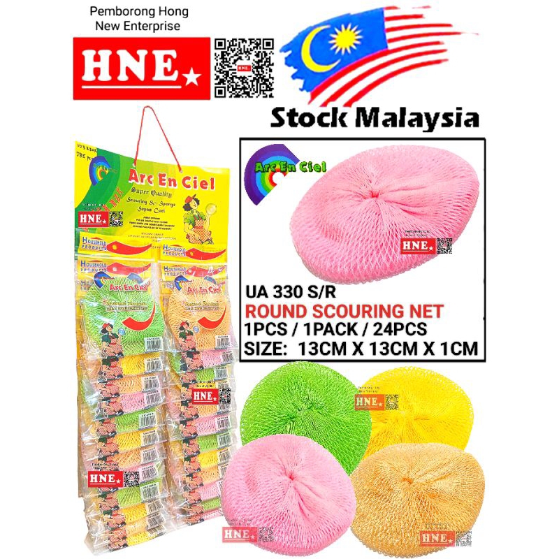 ( 12 ชิ้น )UA330 S/R ARC EN CIEL /Kain Jaring Cuci Pinggan / ตาข่ายใยขัดทรงกลม