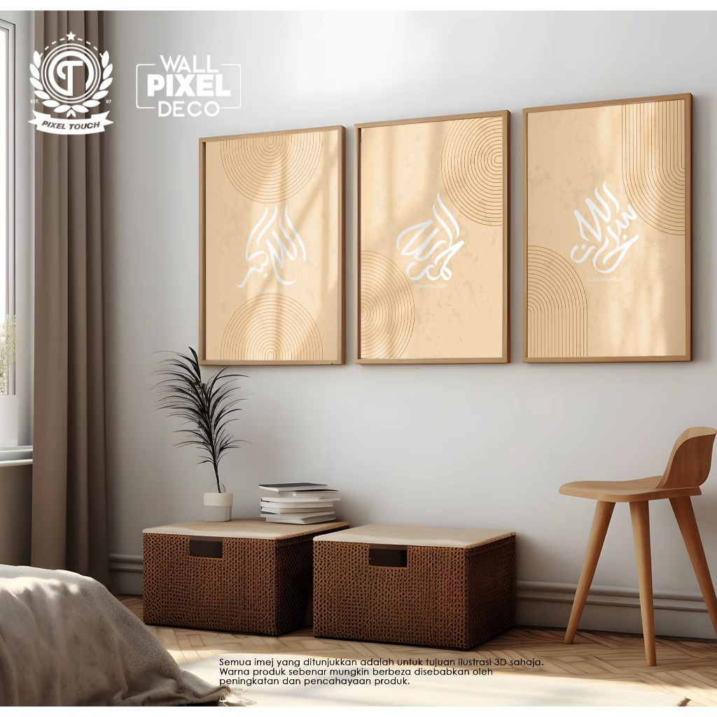 กรอบ Seni Hiasan Dinding Zikir Harian – Subhanallah Alhamdulillah Allahuakbar Dengan Frame ikea
