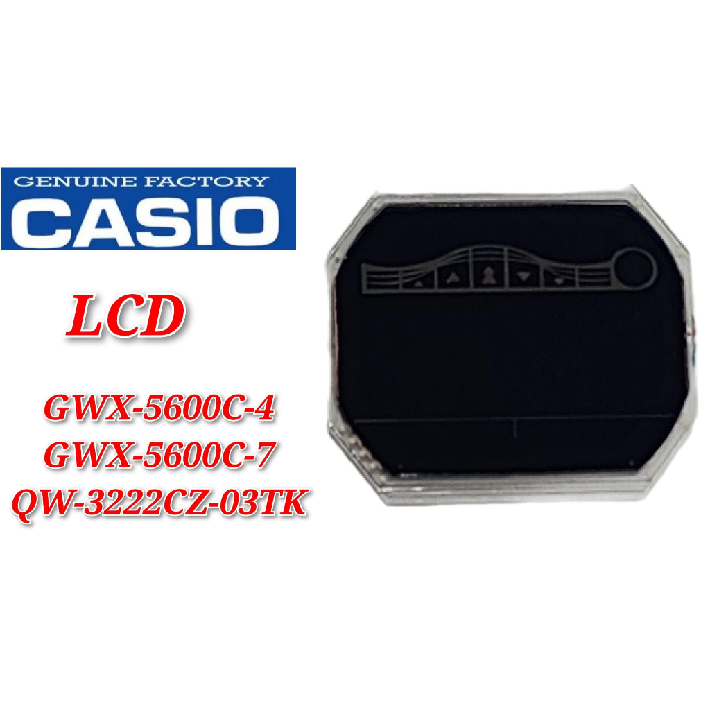 อะไหล่ทดแทน Casio G-Shock GWX-5600C-7 / GWX-5600C-4 - LCD
