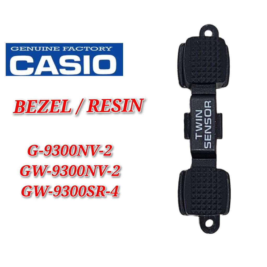Casio G-shock G-9300NV-2 GW-9300NV-2 GW-9300SR-4 อะไหล ่ - BEZEL/RESIN