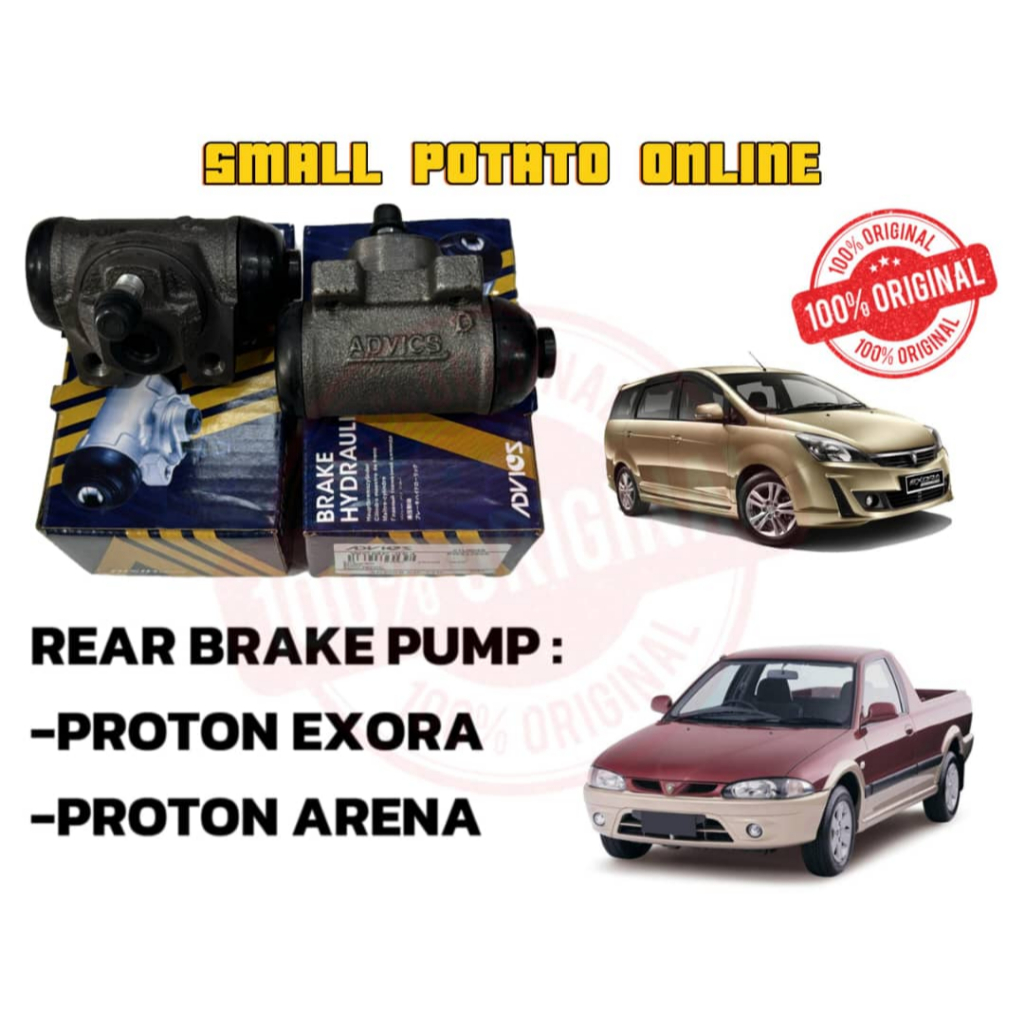 ปั๊มเบรก ADVICS PROTON EXORA, PROTON ARENA