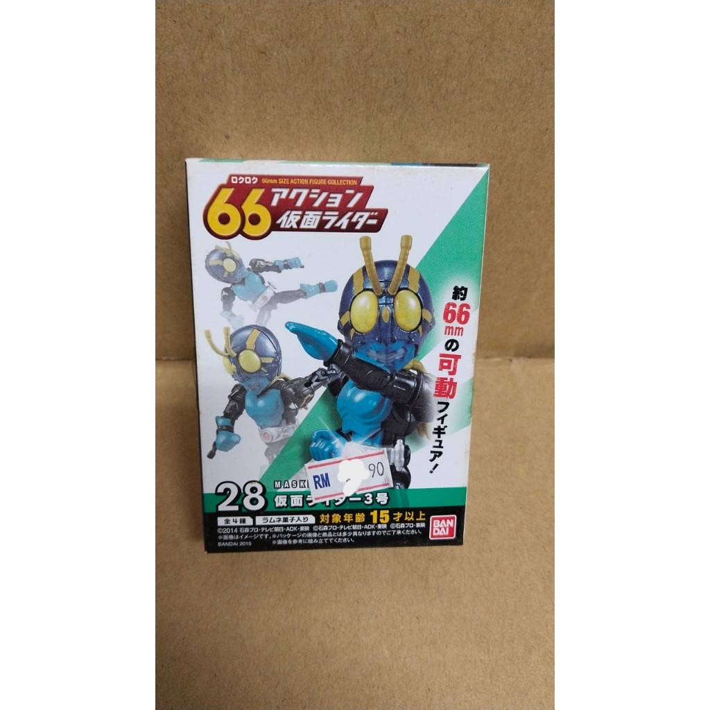 BANDAI Candy Toy 66 Action: Kamen Rider 3