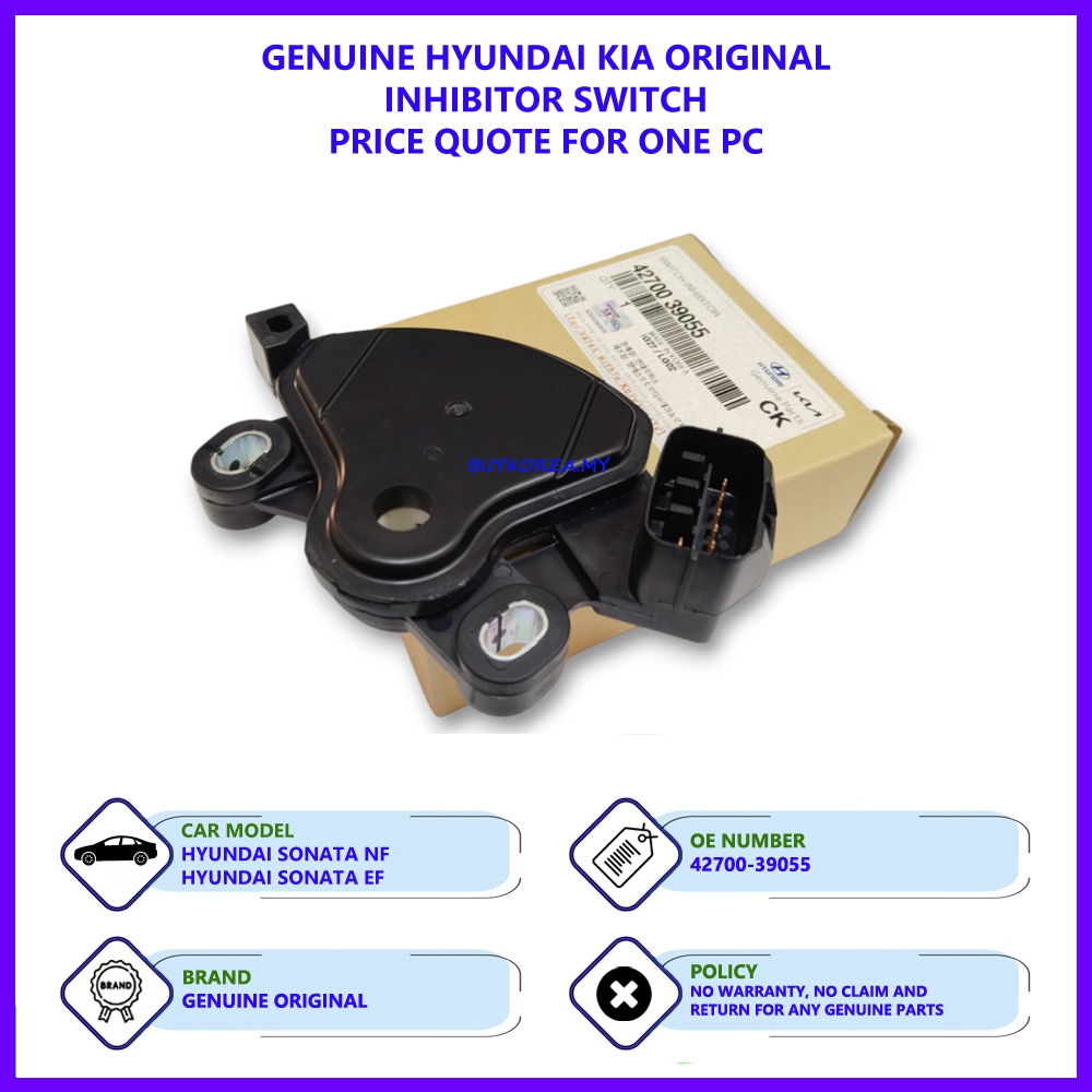 Hyundai Sonata EF / Hyundai Sonata NF Hyundai Mobis สวิตช์ยับยั้ง (42700-39055)