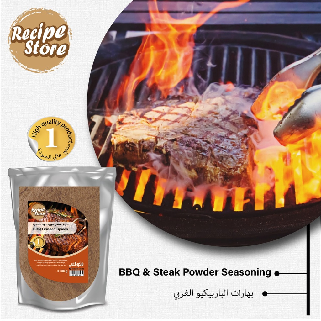 BBQ & STEAK SEASONING SPICE 100g EMPAH PERASA BBQ TIK NATURAL ORGANIC INGREDIENTS