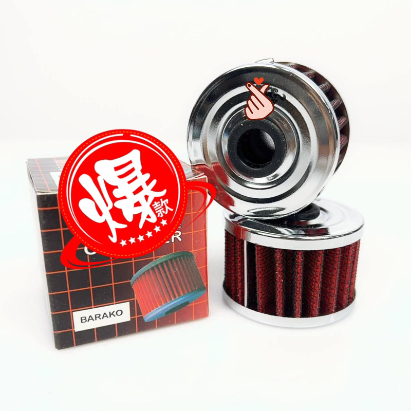 KLX150 KLX 250/ NINJA250SL / KRISS / CBR250 2012-16 กรองน้ํามันน้ํามัน