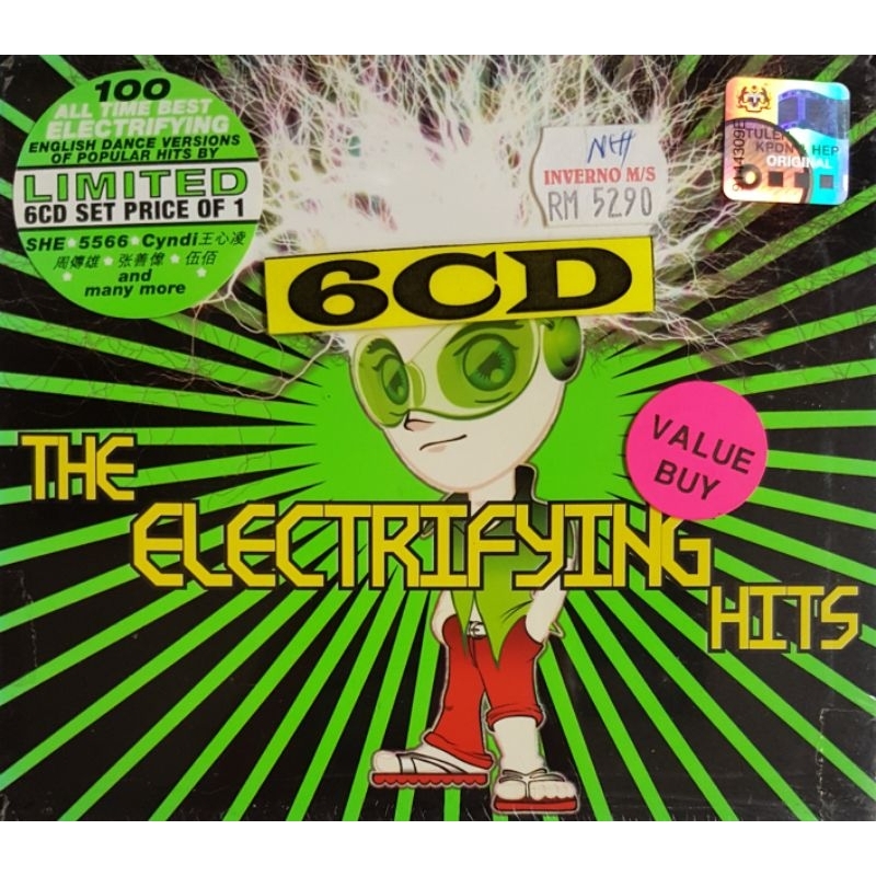 The Electrifying Hits (2004) - ศิลปินต่างๆ Compilation 6CD