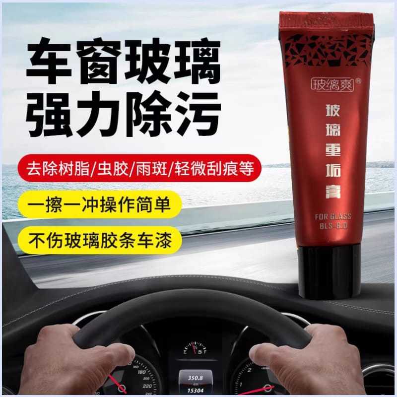 50G Glass Heavy Dirt Cleaning Cream แก้ว Double ทําความสะอาดทําความสะอาด