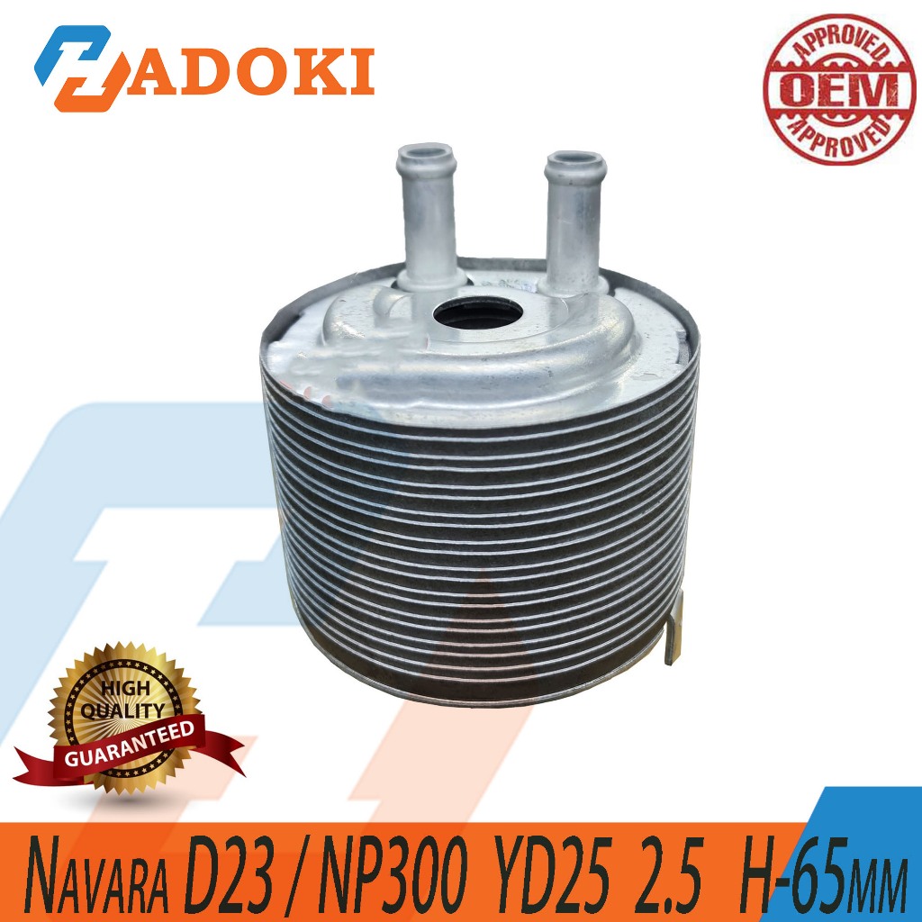 OEM NISSAN NAVARA D23 D23T NP300 YD25 2.5 21305-5X00A น้ํามันเครื่อง COOLER พร้อม O RING สูง 65 มม.