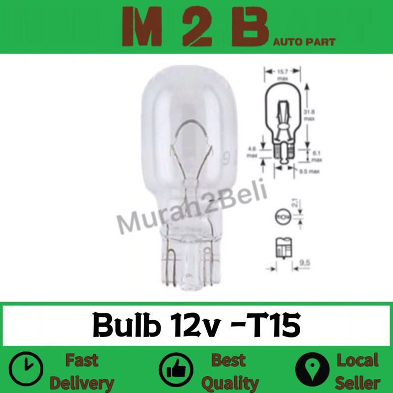 หลอดไฟ T15 หลอดไฟรถยนต์ 12V