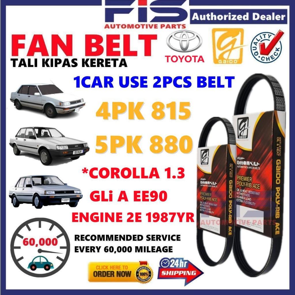 FIS Gaido พัดลมเข็มขัด Toyota Corolla 1.3 EE90 87YR Air Cond เครื่องกําเนิดไฟฟ้ากระแสสลับเข็มขัดพวงม