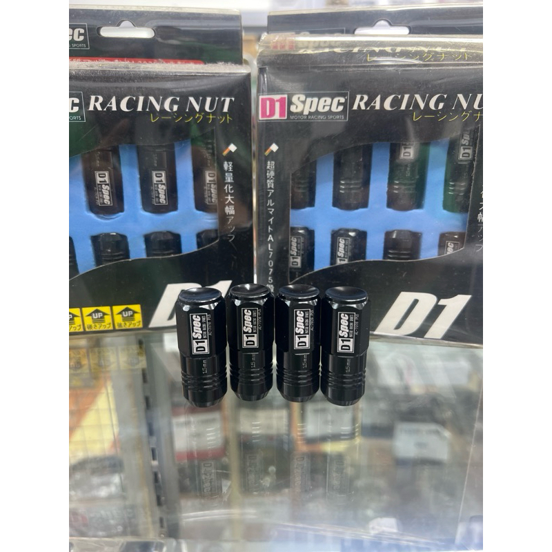 D1 spec Tyre Nuts Racing Wheel Lock Nuts ล็อคล้อ M12 X P1.5 - โลหะผสมยาว