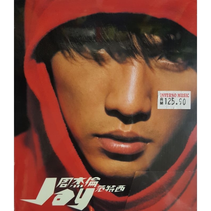 ซีดี Jay Chou Jay Chou-แฟนตาซี (เวอร์ชั่นไต้หวัน)
