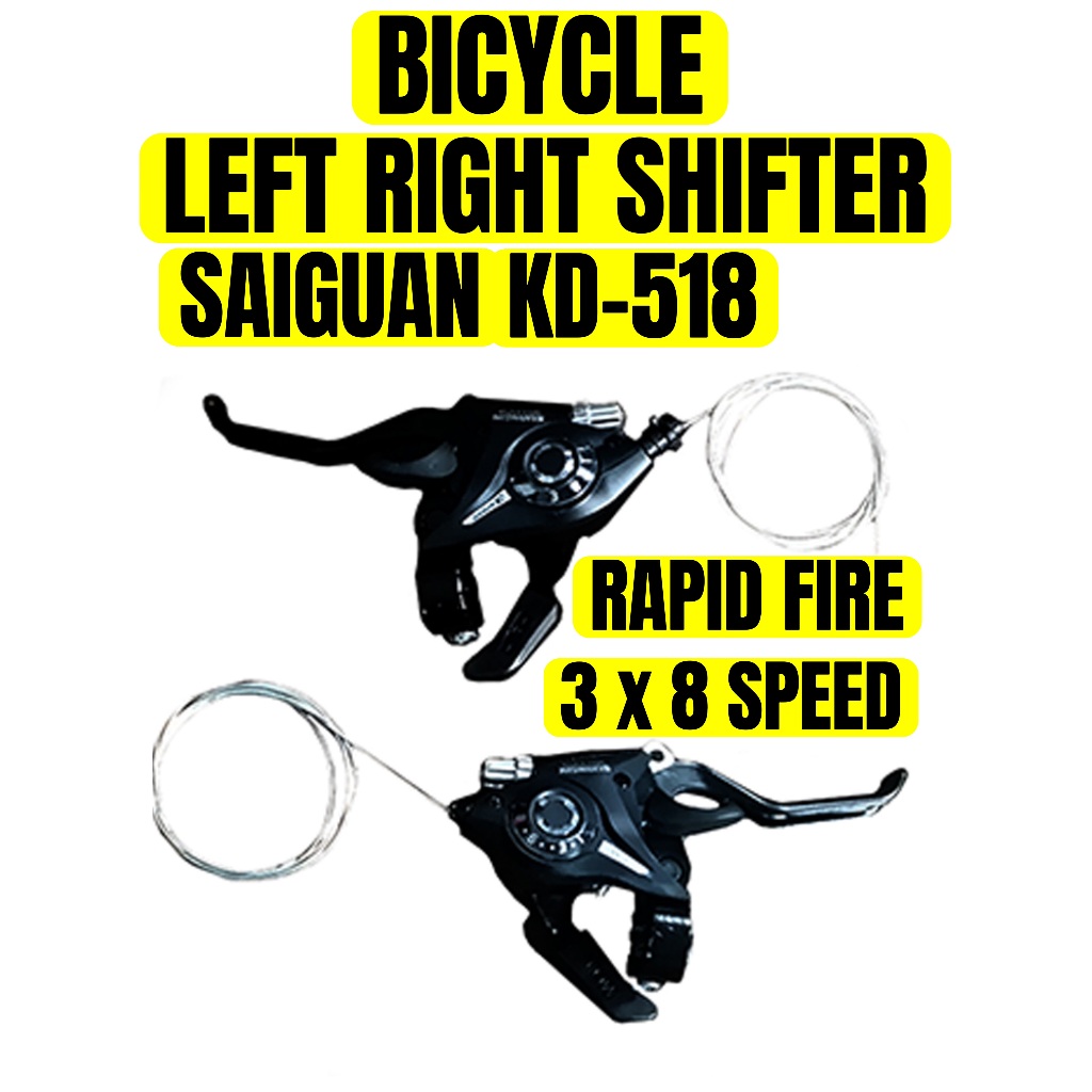 SAIGUAN KD-518 จักรยานซ้ายขวา 3X8 RAPID FIRE SPEED SHIFTER พร้อมเบรก LEVER