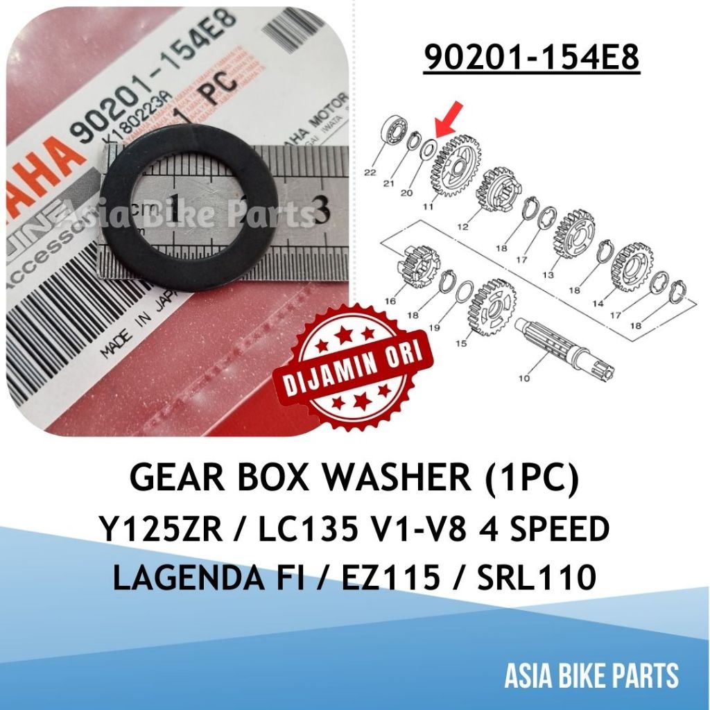 Yamaha RXZ Solariz Avantiz Starter Gear Washer / Y125ZR LC135 V1-V8 4S Lagenda FI กล่องเกียร์เครื่อง