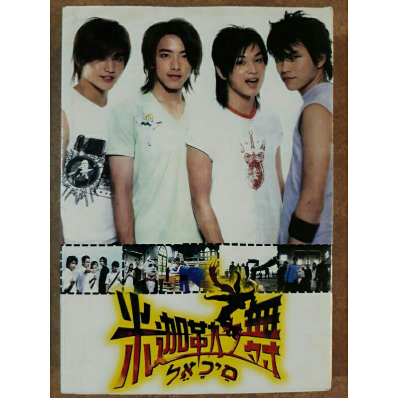 การเต้นรําของ Michael Qi Xilin