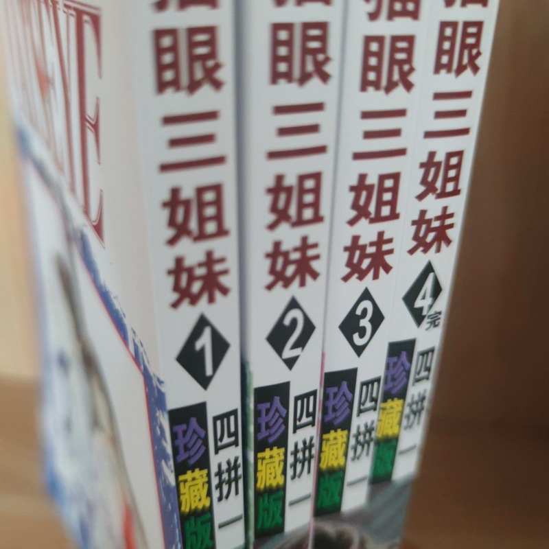 [ครบชุด 4 เล่ม-ค่าการพิมพ์ HD] Four Pcs One Book Cats Eye Cats Eye Three Sisters Full Set End