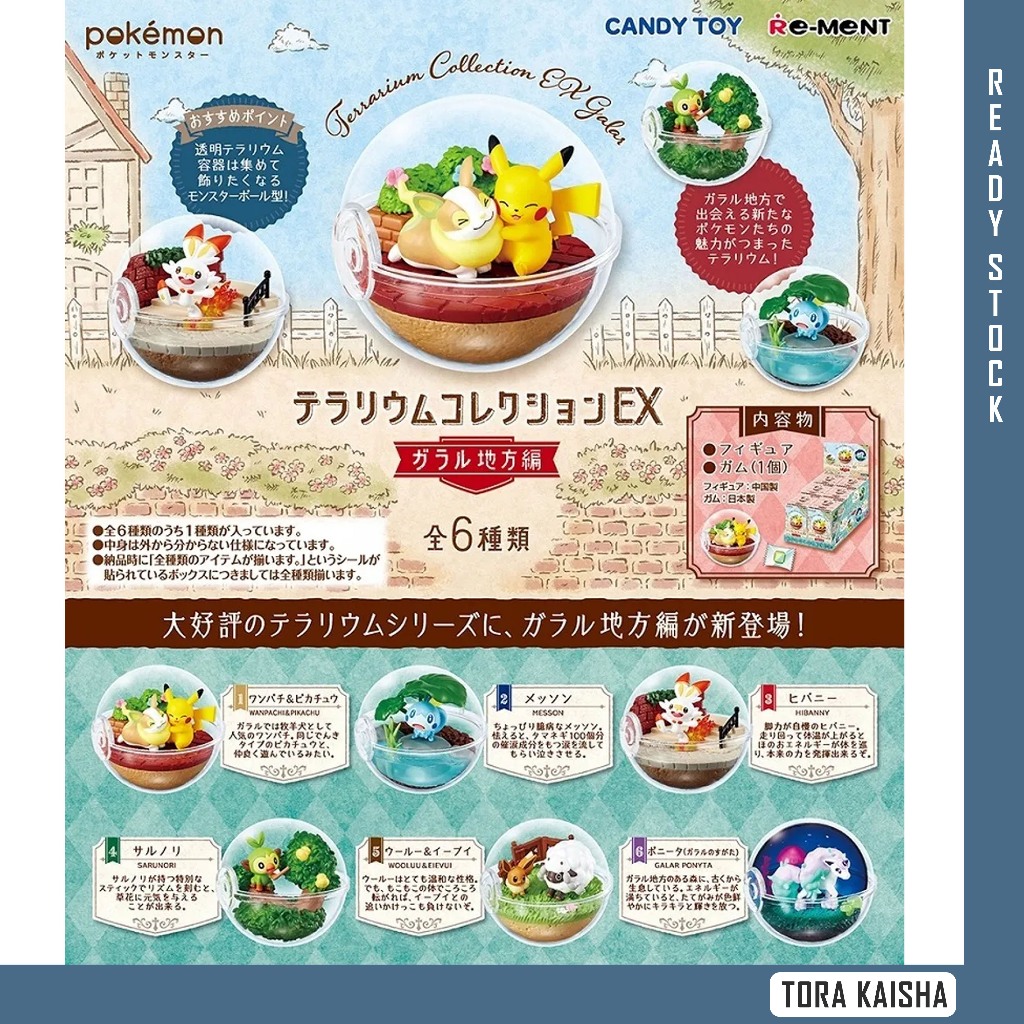 [TORA KAISHA] RE-MENT Pokemon Terrarium Collection EX Galar Blind Box Figure Toy rement