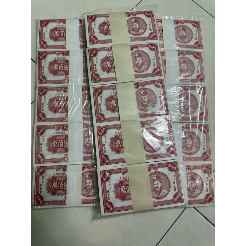 Monochrome Wu Million Wu Million ธนบัตรธนบัตร Sophomore ลุง