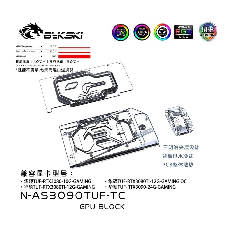 Bykski(n-as3090tuf-tc) Full Coverage GPU Watercooling Block สําหรับ ASUS TUF RTX 3090