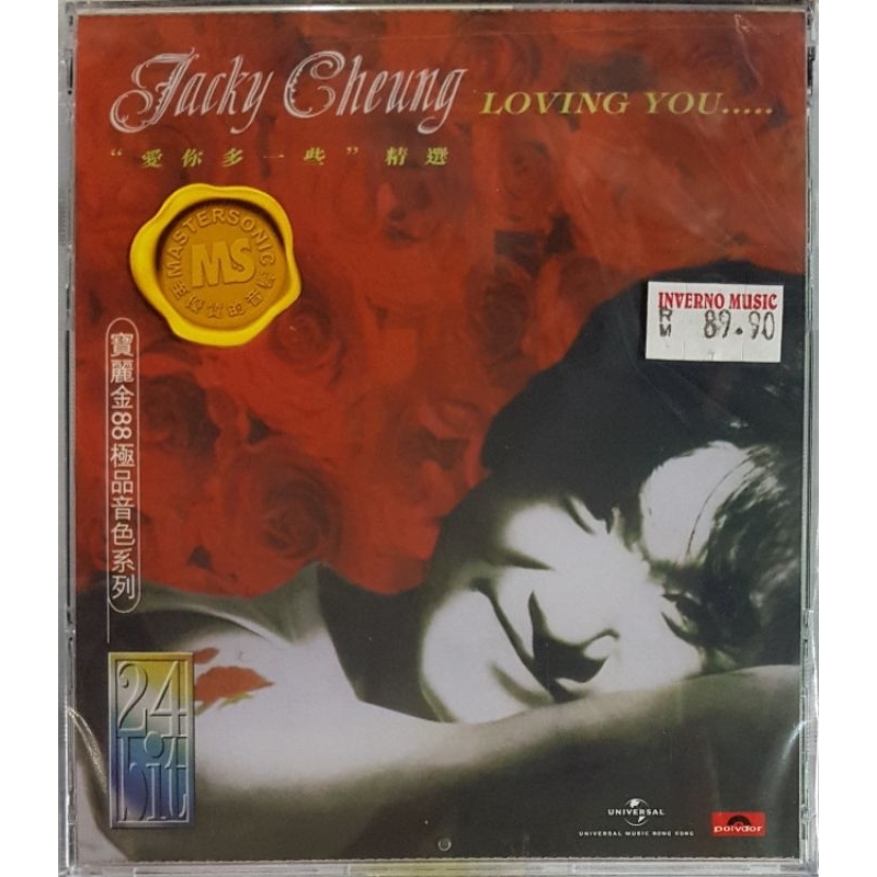 ซีดี Jacky Cheung Jacky Cheung- "Love You More" (โพลารอยด์ 88 Premium Tone Series)