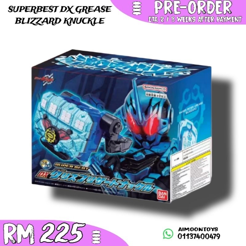 SUPERBEST DX Grease Blizzard Knuckle Kamen Rider Build Bandai