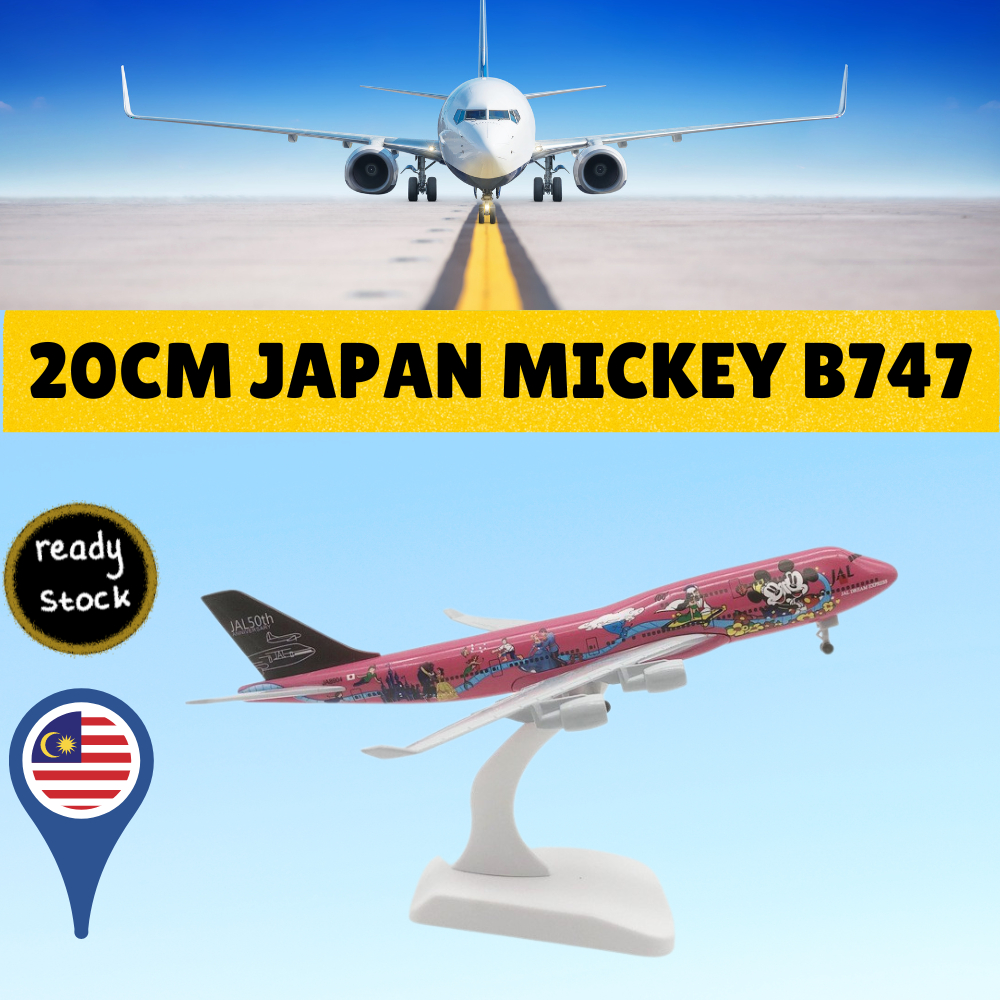 20 ซม.Jal ญี่ปุ่น Minnie Pink Airlines โบอิ้ง B747 พร้อมเกียร์ล้อ Landing เรซิ่นผู้โดยสาร Cargo เครื