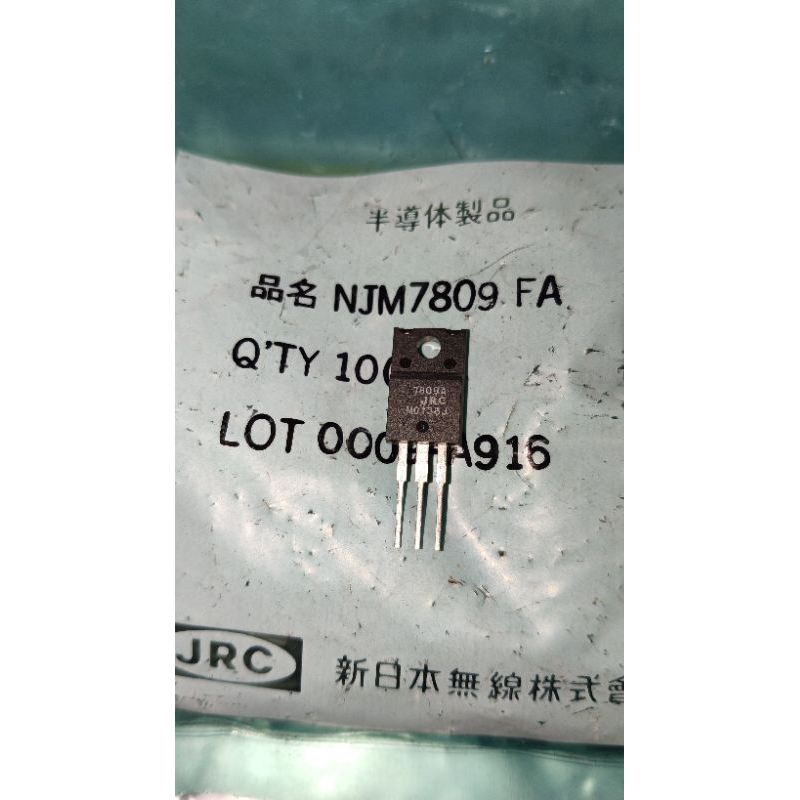 Njm7809a jrc 7809a ภาคใหม่