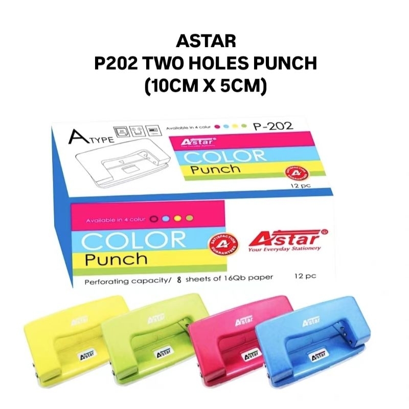 (3UNITS) ASTAR P202 Two Holes Punch 10 ซม.X 5 ซม.6 มม.รู打เครื่อง X 3UNITS