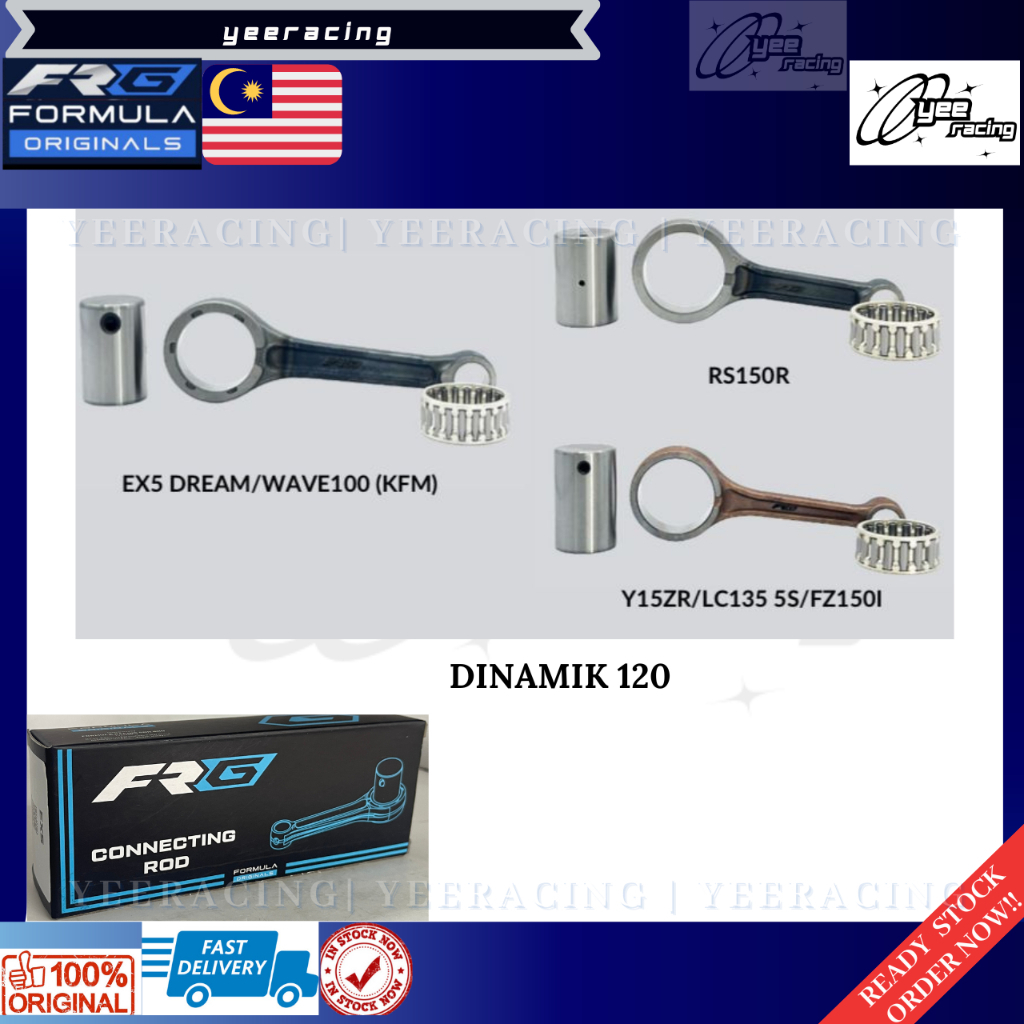 Dinamik120 FRG CONNECTORING ROD มาตรฐานโมเด็ม DINAMIK 120