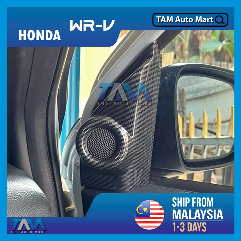 Honda WR-V WRV 2023-2025 ตกแต่งภายในทวีตเตอร์ฝาครอบลําโพงแผงคาร์บอนสําหรับ WRV Accessorie รถ
