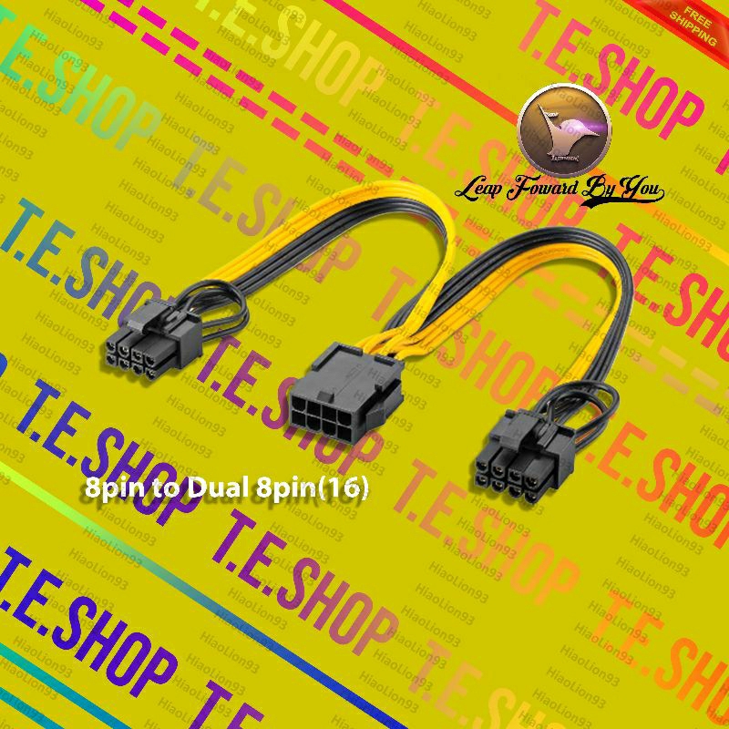8Pin GPU Cable Power Splitter 6 PIN สาย 18 Awg สายสูงนกกระทา GTX 1650 Super / RTX 4090 / RX 580 / RX