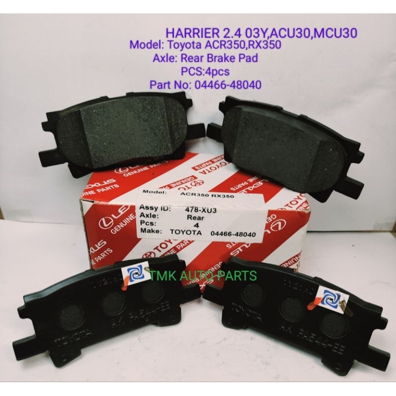 Toyota (04466-48040) ผ้าเบรคหลัง, Harrier 2.4 2003y,ACU30, MCU30,ACR 350, RX350