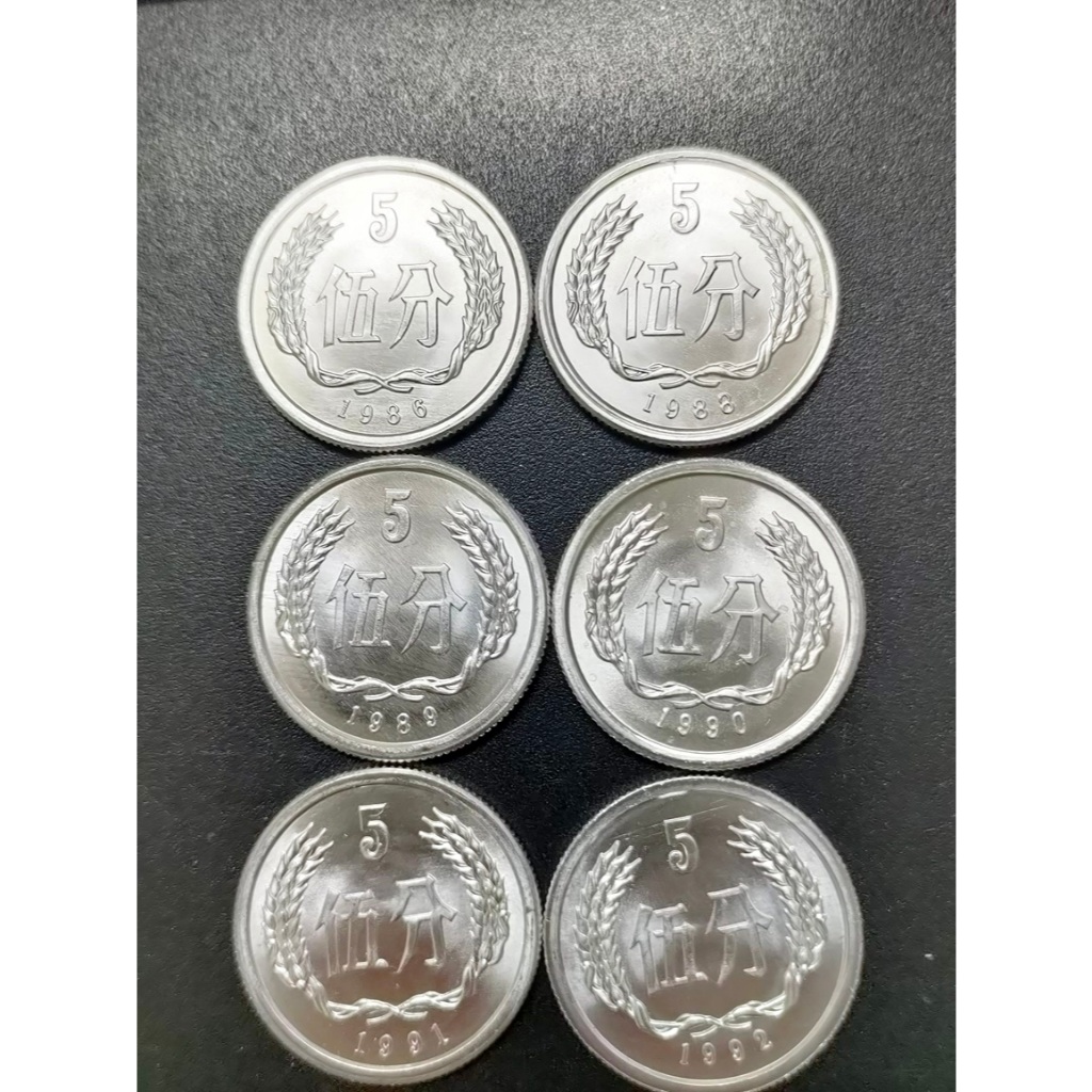 ชุด 5 Fen 1986 -1982 ( 6 เหรียญ )