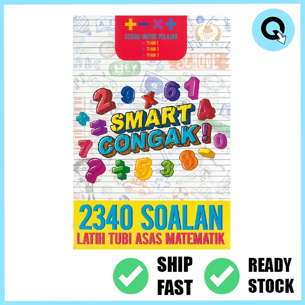 คองกอัจฉริยะ QFL! 2340 คําถามฝึก Tubi เบื้องต้นสําหรับคณิตศาสตร์ปี 1.2.3 เพื่อเพิ่มคําพูด