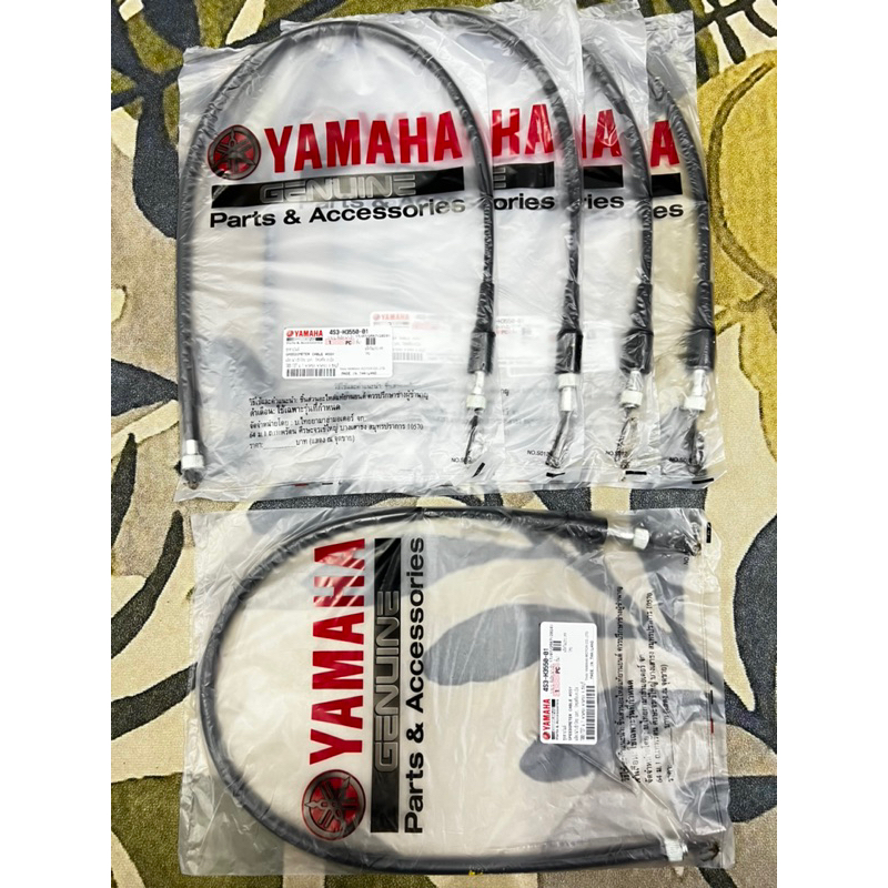 สาย SPEEDOMETER YAMAHA X1R YAMAHA