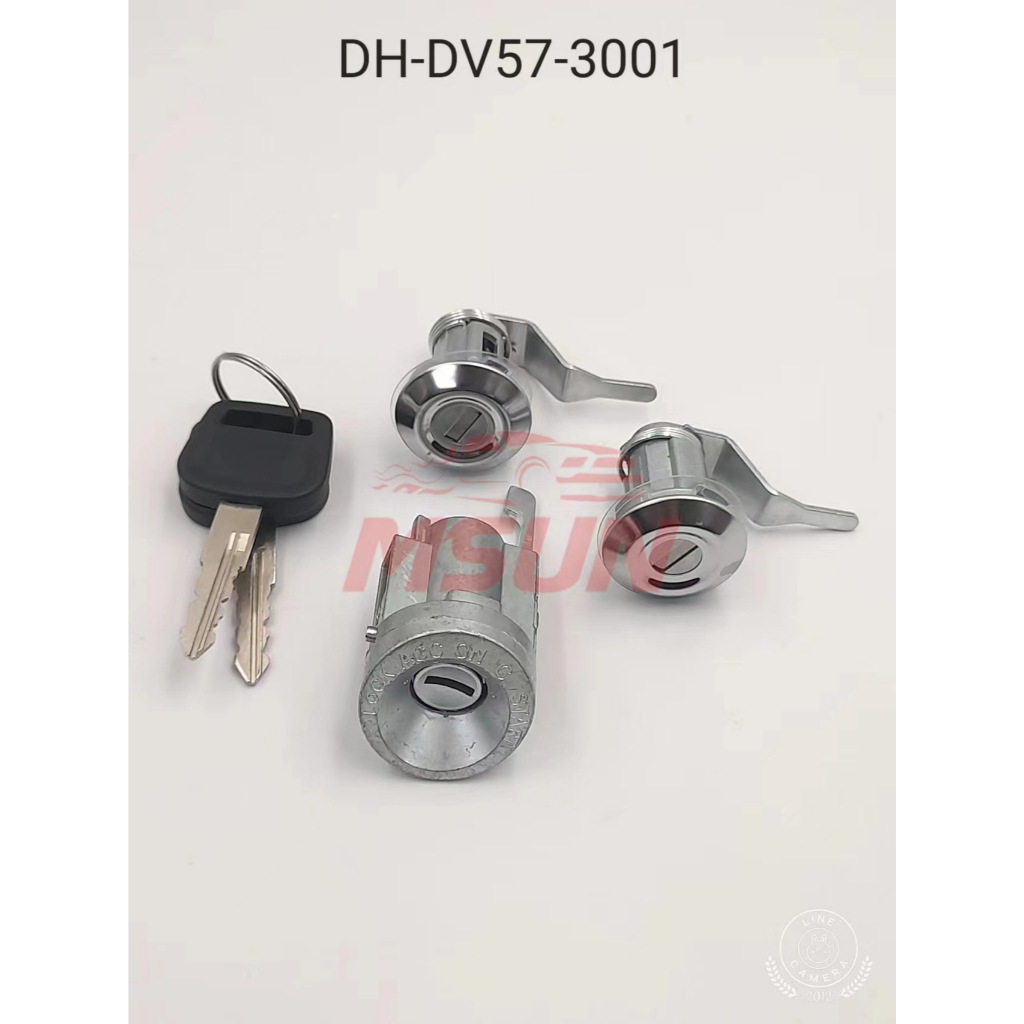 ชุดกุญแจ DAIHATSU DV57 DV58 DV116