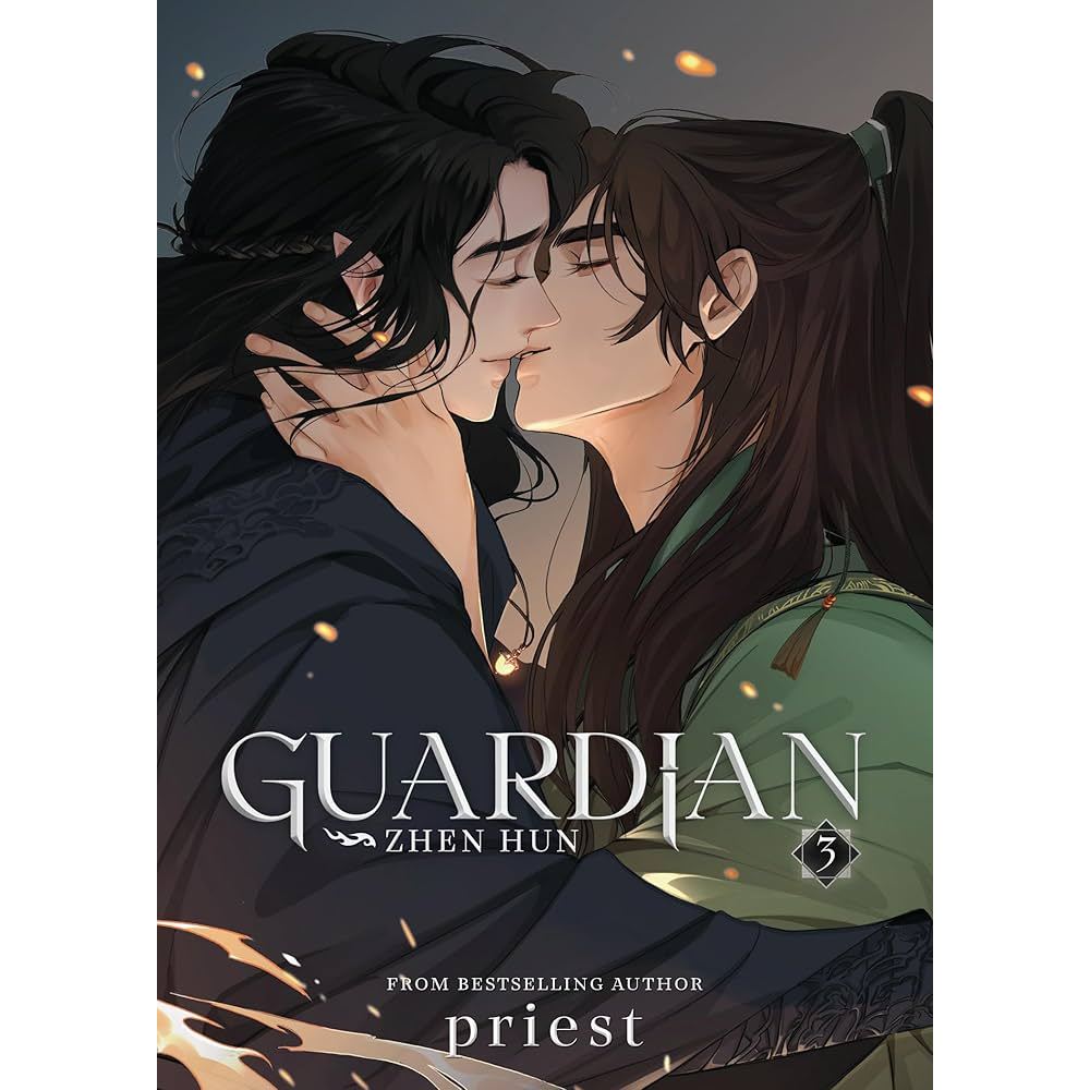 Guardian vlo1 .2 ,3. : Zhen Hun (นวนิยาย)หนังสือ