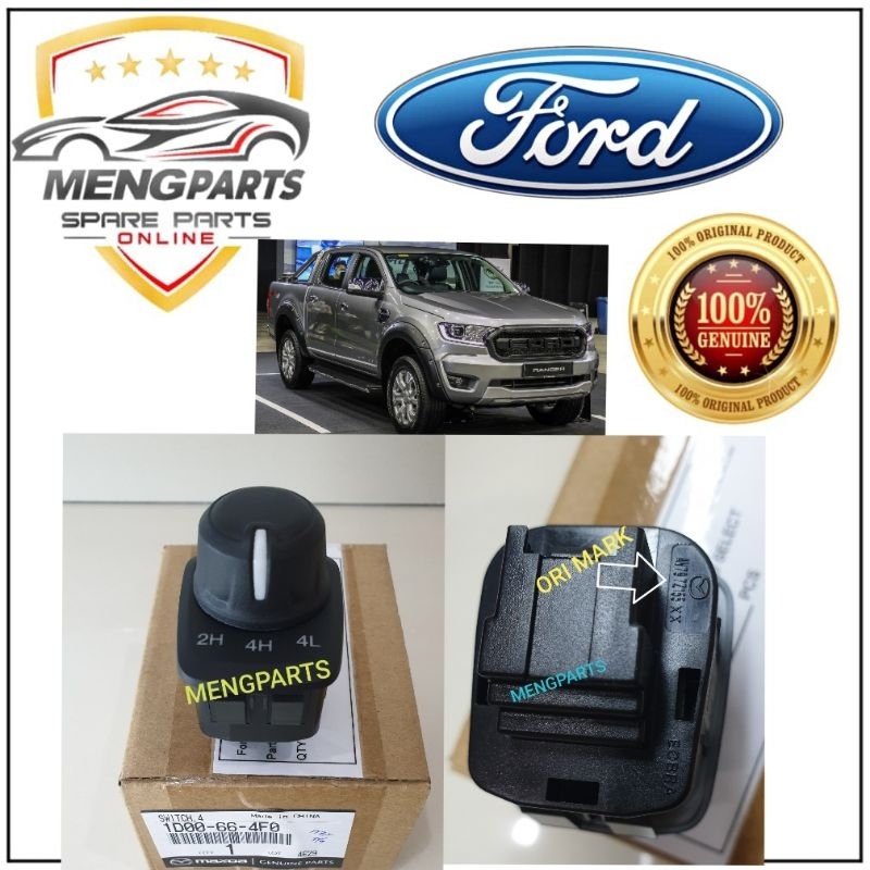 FORD RANGER T6 & T7 MAZDA BT50 2012Y-2016Y SWITCH 4WD เซลล์ 4WD SWITCH 2H 4H 1D00-66-4F0